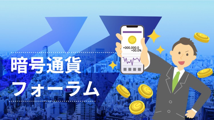 仮想通貨/NFT速報　MATOMEDIA